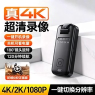 4K HD Camera Video Recorder 4K Thumb Voice Recorder Shooting Conference Recording Wear Video Head on