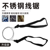 Outdoor chain saw, hand saw blade, wire saw, manual saw, ultra-fine pocket saw, hand-pulled wire rop