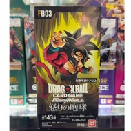 card dragonball fb03 Japanese New Unopened Lift The Box