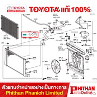 Water HOSE (From The RADIATOR Into The Engine) TOYOTA NO.2 16572-0D220 16-03 (GP)