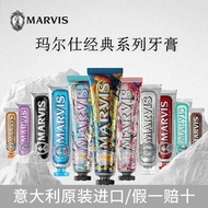 🌺正品现货🌺MARVIS 牙膏 Toothpaste Imported Mars Mint Toothpaste Care Gums 85ml Brightening 25ml