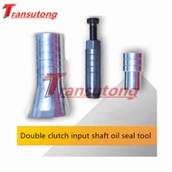 For VW Ford DSG DCT Automatic Transmission Double Clutch Input Shaft Oil Seal Tool