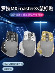 Applicable to Logitech MX Master3s Anti-Slip Tape Sweat-Proof Mouse Master3 Sticker Lizard Skin Half