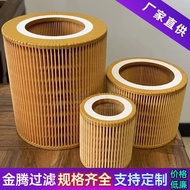 C1140Air filter10A Screw Air Compressor Air Filter Element Screw Air Compressor Filter Element Bulk 