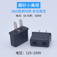 over steker pipih gepeng narken colokan sambungan charger tipis jepang taiwan usa - COLOKAN LISTRIK