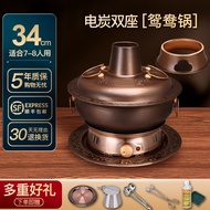 [ST] Copper Pot Hot Pot Electric Grill Dual-Use Hot Pot Dedicated Pot Charcoal Hot Pot Old Instant-Boiled Mutton