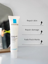 La Roche Posay cicaplast gel b5 Fade imprints refreshing repair40ml