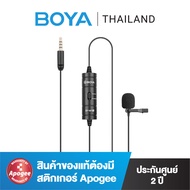 BOYA BY-M1S Universal Lavalier Microphone ไมโครโฟนแบบลาวาเลียร์ ประกันศูนย์ BOYATHAILAND