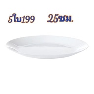 IKEA Is Very Authentic. 5 Plates And Bowls. ​ Or Choose To Mix Each Other.​ Please Inform Us Of The 