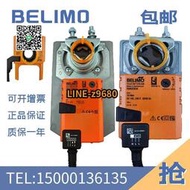 【詢價】BELIMO搏力謀 LMU230/LM230A 電動執行器風門風閥執行器驅動器5NM