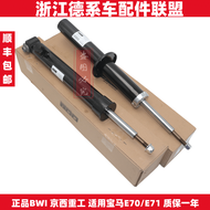 BMW E70 E71 X5 X6 Front And Rear Shock Absorbers Dampers Jingxi Heavy Industry Car Suspension System