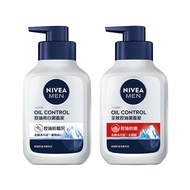 NIVEA 妮維雅~男士 全效控油／控油亮白 潔面泥150g