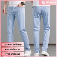 919 Jeans Summer stretch nine-point jeans loose men's trend slim casual small feet long pants trend