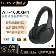 Sony/Sony WH-1000XM4 High Resolution High-End Headset Wireless Noise Reduction Stereo Bluetooth Earphone