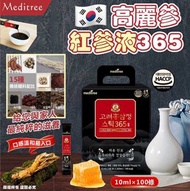 [260703] 韓國 Meditree 高麗參紅參液365 (1盒100包)