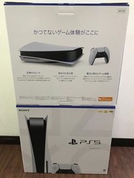 Play station 5