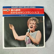 Brenda Lee – If You Love Me/I Left My Heart In San Francisco 7 Inch LP WW4
