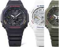 深水埗 有門市 G-SHOCK 全新正貨  送贈品靚錶布 , 1年保養 ,11天有壞包換 CASIO 錶 卡西歐 GSHOCK 男裝/女裝/手錶 卡西欧 GA-B2100FC-1A GA-B2100F