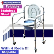 EngHong 3in1 Foldable Commode Wheelchair, Adjustable Commode Chair, Toilet Wheelchair, Toilet Chair