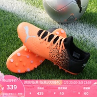 彪马（PUMA）官方 男子人造草坪足球鞋短钉 FUTURE Z 4.3 106769 橙色-银色-黑色-01 40