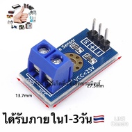Voltage Detection Module Sensor Electronic Building Block