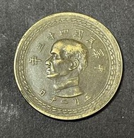 AX665 中華民國43年四十三年 大伍角 福耳 缺料 銅幣