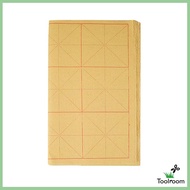 [ Rice Paper Xuan Paper with Grids, Ink Writing Sumi Paper for Intermediate