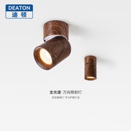 Japanese Retro Wood Grain Surface Mounted Spotlight Adjustable Angle Downlight Full Spectrum Anti-Gl