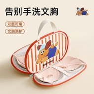 Bra Bag Clothing Underwear Storage Drum Machine Wash