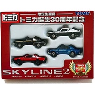 Tomica Skyline 2 Tomica 30th Anniversary Limited Production