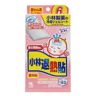 小林製藥 - KOBAYASHI 小林製藥 嬰兒用小林退熱貼 6PCS EXP：2026.06（4987072003718）