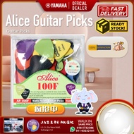 Alice Guitar Pick Assorted ( Guitar pick / guitar pick / pick / alice pick / AP100F Pick )