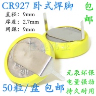Free Shipping CR927 3V Horizontal Soldering Foot Button Battery Soldering Foot Battery Straight Plug