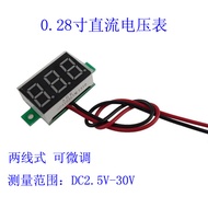 0.93cm Digital Tube Two-Wire 4V-30V Variable Precision Digital Display Digital DC Voltmeter Headband
