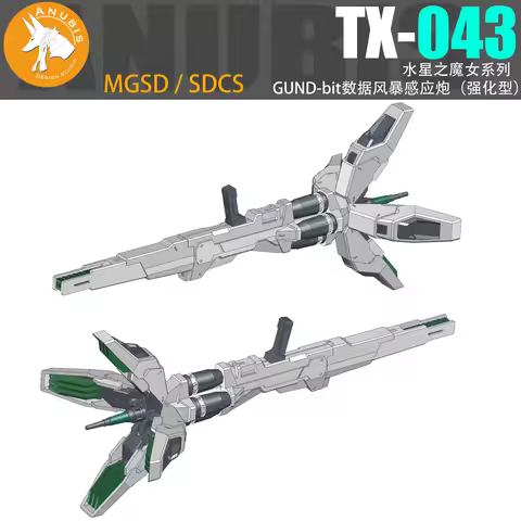 ANUBIS TX043 GUND-Bit Data Storm Phaser Universal Bit Conversion Set for MGSD Aerial Model Modified 