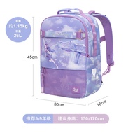 Gmt for Kids Backpack School Bag for Boys And Girls Primary And Secondary School Students Spine Prot