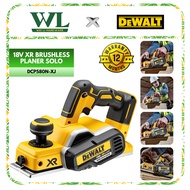 DEWALT DCP580N-XJ 20V Brushless Cordless Planner / wood planer / mesin ketam kayu battery / DEWALT c