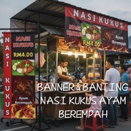 BANTING & BANNER FOR STEAMED CHICKEN RICE (SIZE 2X5/5X2/8X2/10X2)