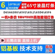 Luzhi Applicable TCL 65V6 65V6M Light Bar 4C-LB6506-HR12J 65HR330M08A1 V Light Bar
