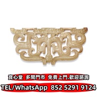 東周戰國時期 玉鏤雕龍鳳紋珮 玉石 玉器 高古玉 和田玉 青白玉 和合玉珮 和田老玉件 玉神佛 玉擺件 彌勒佛掛件，和田玉手鐲，和田玉籽料 和田玉煙紫 碧玉 塔青 岫岩玉 獨山玉 藍田玉 壽山石 雞血