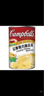 Campbell's 忌廉雞肉蘑菇湯