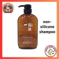 Kumano Yushi Horse Oil Shampoo 600ml Direct From Japan