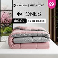 SiamLatex ผ้าห่มเย็น มินิมอล สีทูโทน รุ่น 2 Tones ผลิตจาก พรีเมี่ยมโพลีไฟเบอร์ และ ผ้าไลท์คอตตอน (5 