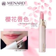 menard TK LIpstick 120.