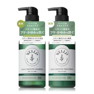 WELLP | Shampoo treatment bottle set  (Direct from Japan)