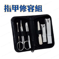 Straw Seven Korea 777 Nail Clipper Grooming Set TS-460SC File Ear Picking Stick