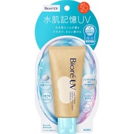 Biore UV Aquarich Watery Hold Sunscreen 50g