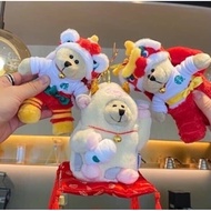 Doll Keys SET 3 Pieces STARBUCKS