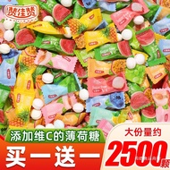 Zanjiazan Sugar-Free Vitamin C Mint Candy Fresh Breath Fruit Flavor Cool Casual Snacks A Candy 25.10