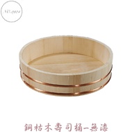 Copper Dead Wood Sushi Barrel 20cm~53cm Wooden Rice Vinegar Bibimbap